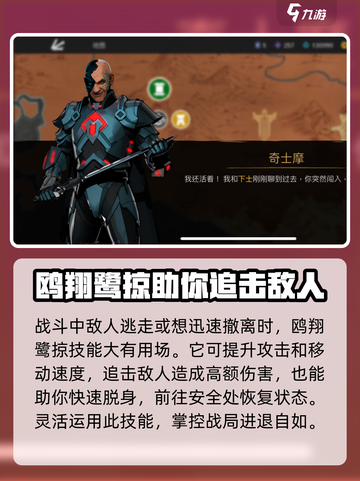 暗影格斗3🔥大刀花招超详细解读来啦！截图4