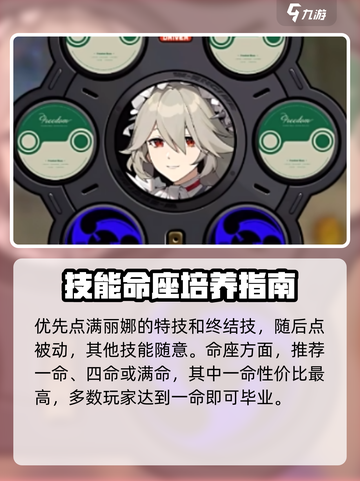 《绝区零丽娜配队大公开！🔥》截图5