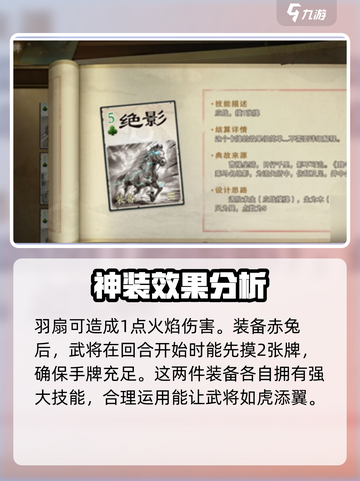 代号杀🔥装备推荐来了！玩游戏必备⚡截图3