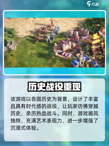 🔥《世界启元》上线时间曝光！🎮截图3