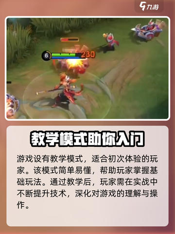 决胜巅峰最新公测时间介绍介绍截图4