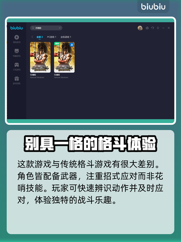 侍魂晓🔥超燃玩法揭秘，不玩你亏大了！截图3