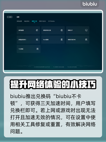 城市天际线2卡加载？🔥一招解决💡截图5