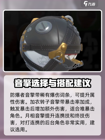 绝区零音擎🔥武器全解析，玩家必看秘籍！截图2