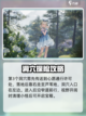 无限暖暖微风绿野洞穴位置大揭秘！🎮🔥截图4