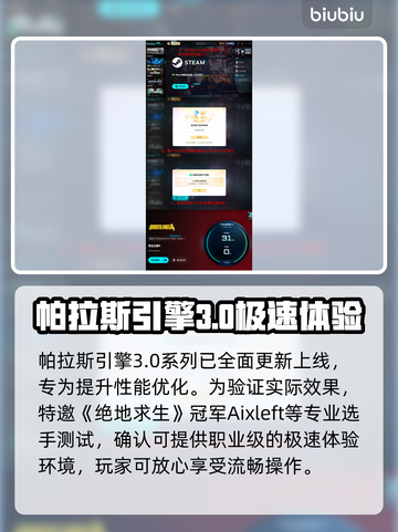 🔥《无主之地4》Steam英文名曝光！🚀截图4