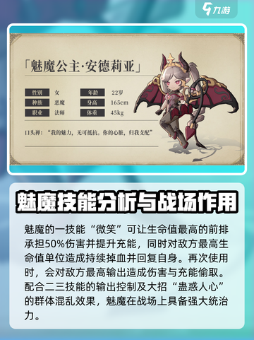 异世代光与魔法培养攻略介绍截图3