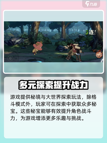 航海王壮志雄心测试服资格🔥免费获取下载地址🎉截图4