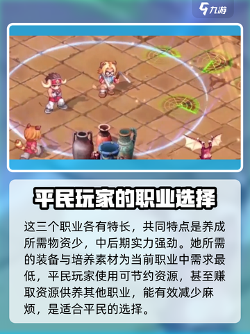 元素勇士🔥新手必看！快速上手秘籍💎截图3