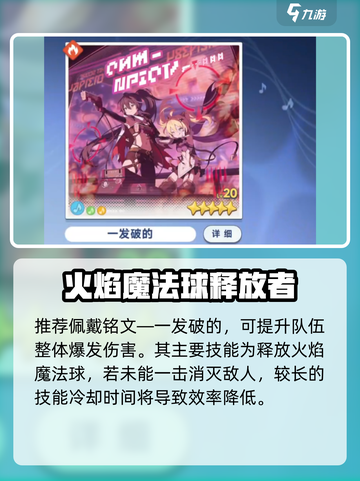 星塔旅人紫槿🔥超详细玩法攻略来啦！截图3
