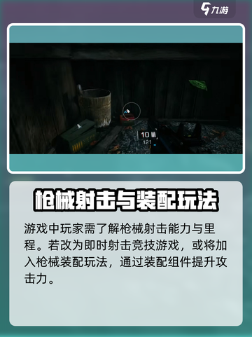 光明记忆无限多少g介绍截图4