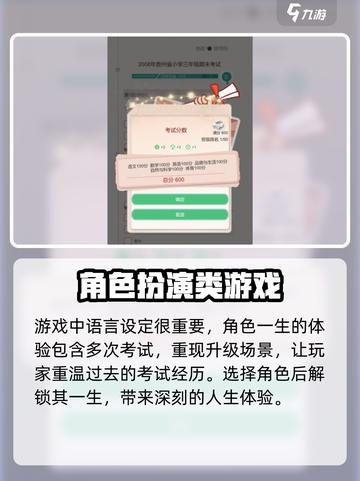 比特人生中文怎么设置介绍截图3