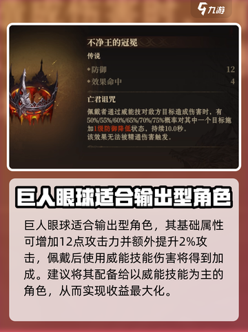 龙息神寂神器推荐介绍截图3