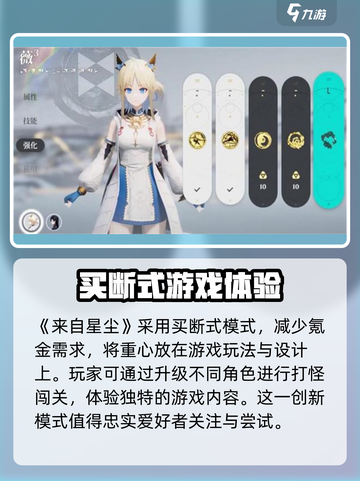 来自星尘官网预约方式介绍截图3