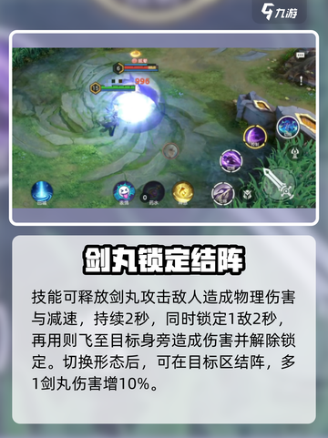 曙光英雄🔥必买英雄推荐，新手必看！🎉截图6