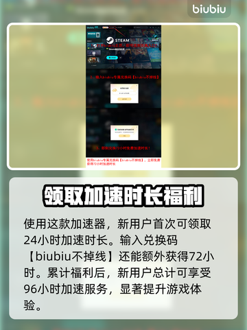 东方锦上京卡顿？这个方法让你流畅玩耍！💥🔥截图4