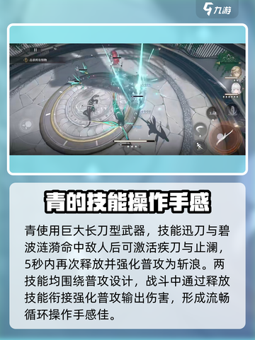 黑色信标青怎么玩介绍截图3