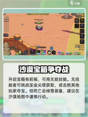 《英勇之地》圣金之匙开箱🔥必看攻略！截图4