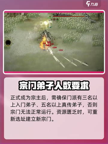 鬼谷八荒🔥宗主晋升秘籍，快速称霸手游✨截图4