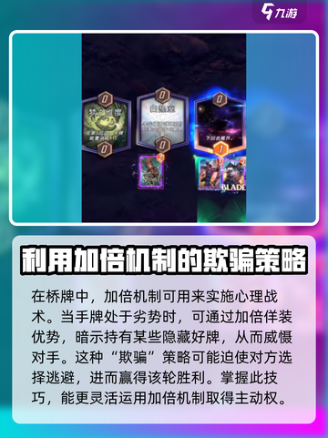 漫威超级加倍机制大揭秘💥，游戏玩家必看！截图5