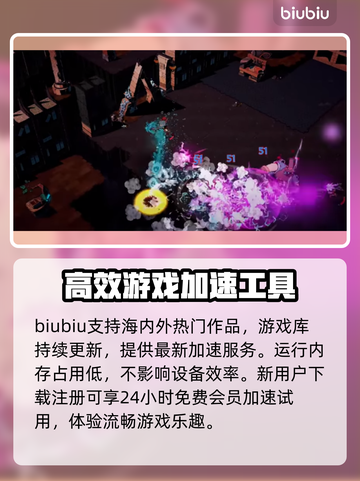 荒野枪巫🔥闪退解决办法来了！快收藏👇截图5