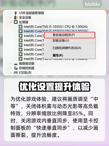 BrokenArrow黑屏闪退？❌教你3招搞定卡顿问题！🎮截图2