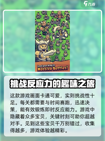 迷你王国求生兑换码如何领取介绍截图4
