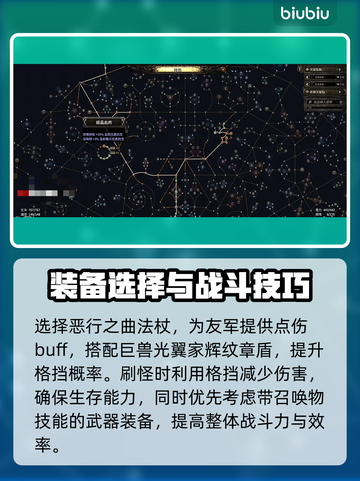 流放之路2🔥女巫开荒超详细攻略💎截图2