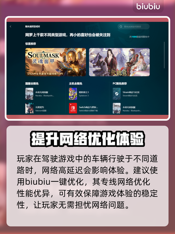 模拟巴士21买车攻略💥游戏党必看！🚗截图3