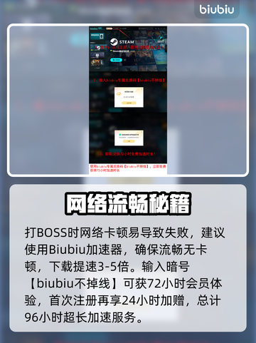 💥《失落城堡2》噩梦女仆Boss打法大揭秘！👑🗡截图6