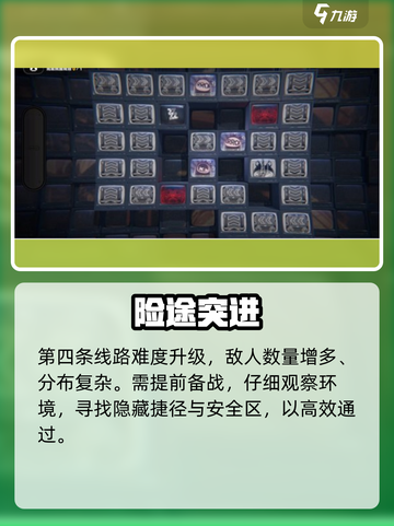 绝区零救援通关🔥速看！🎯截图6