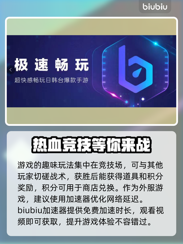 苍雾世界🔥新手必看！快速上手秘籍🎉截图6
