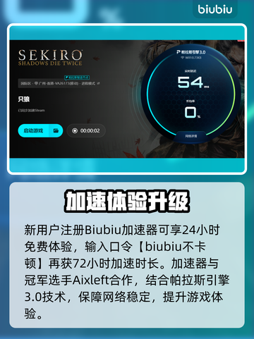 🎮只狼掉帧严重？这招瞬间流畅！💥截图4