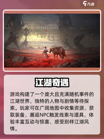 🔥《燕云十六声》捏脸太绝了！🎭截图3