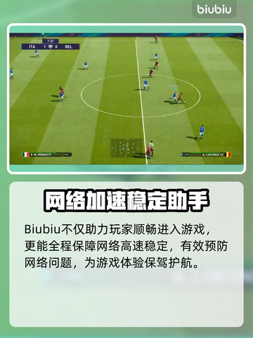 🎮PES2021闪退？一招解决！💥截图6