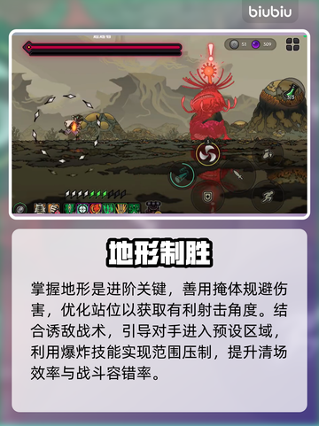 【绝地鸭卫】雷击飞羽爆炸流⚡秒杀全场💥截图4