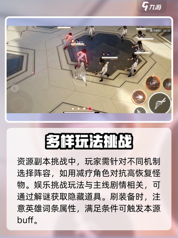 黑色信标🔥刷装备玩法超嗨，游戏党必入！截图4