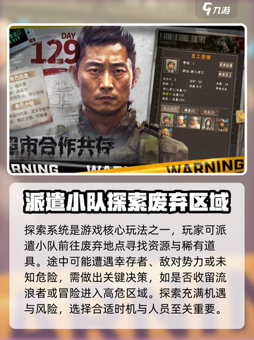 末世我在末世开超市游戏怎么样介绍截图4