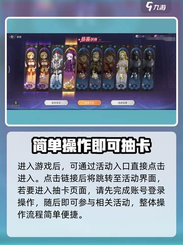 纳萨力克之王预抽卡活动怎么玩介绍截图2