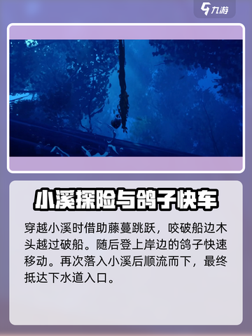 我是小鱼儿🔥食人鱼关卡通关秘籍分享！截图9