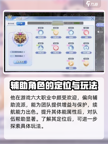 巴风特之怒服事怎么玩介绍截图2