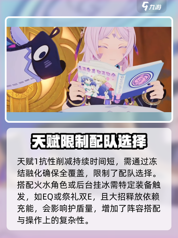 原神茜特菈莉实机展示介绍截图4