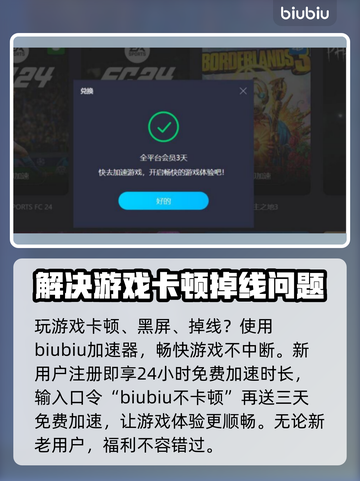 浪人崛起金装获取🔥超简单方法分享！🎮截图2
