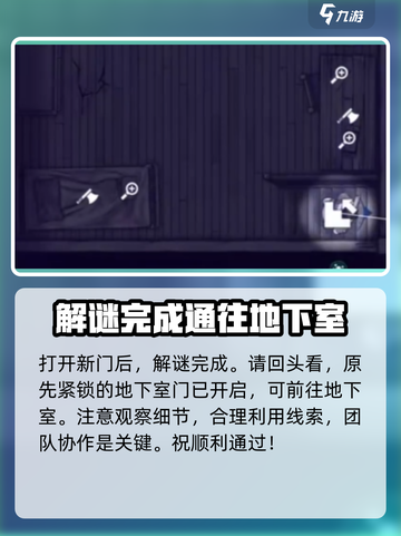 阿瑞斯病毒2🔥五门解密玩法大全，通关必看！截图5