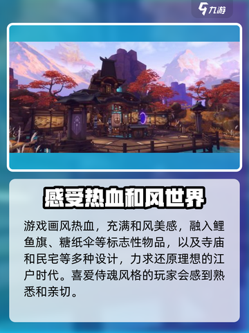 侍魂胧月传说上线时间🔥等你来战！🎮截图3