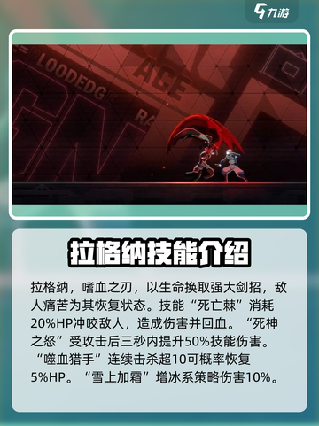 苍翼混沌效应人物推荐介绍截图2