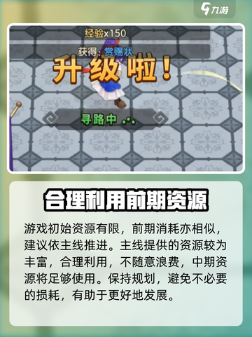 魔力宝贝复兴是回合制吗介绍截图4