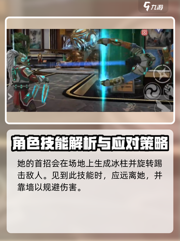 暗影格斗3🔥婕特打法秘籍，轻松通关伊图层面！💥截图3