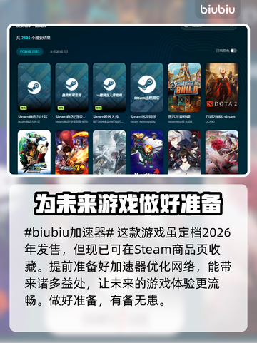 小镇惊魂3加速器推荐，玩游戏必备🔥超稳定！截图2