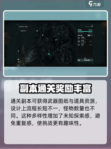 破碎之地每日必做任务是什么介绍截图3